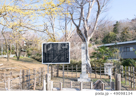 高尾山 裏高尾 旧甲州街道 小仏関跡 高尾山 裏高尾 旧甲州街道 小仏関跡 49098134