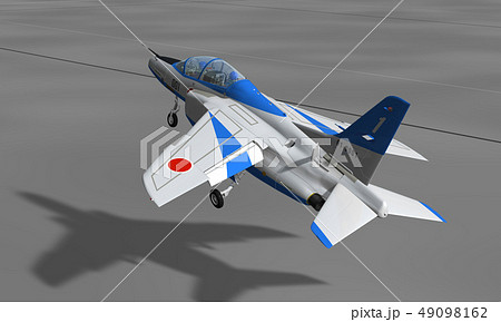 ブルーインパルス04着陸2のイラスト素材