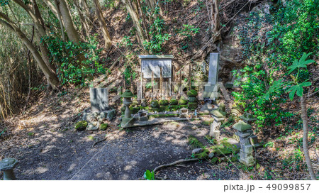 春の館山城跡の八遺臣の墓 49099857