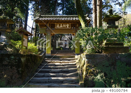 3月 鎌倉681浄智寺惣門・高麗門 3月 鎌倉681浄智寺惣門・高麗門 49100794