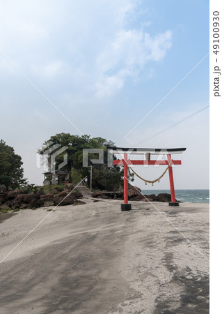 荒平天神 49100930