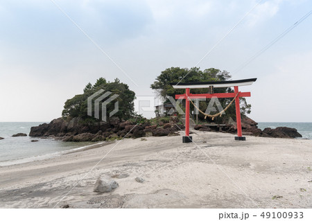 荒平天神 49100933