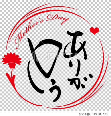 刷寫謝謝(康乃馨).n 刷寫謝謝(康乃馨).n 49101440