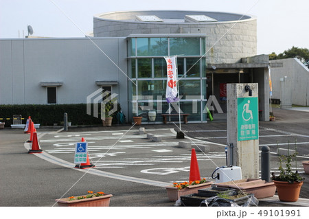 日向サンパーク お船出の湯 正面 の写真素材