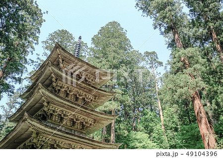 羽黒山出羽神社 (五重塔) 羽黒山出羽神社 (五重塔) 49104396