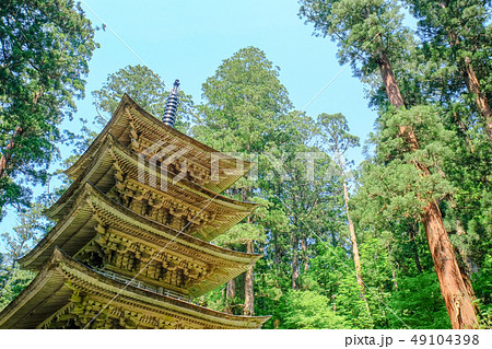 羽黒山出羽神社 （五重塔） 49104398