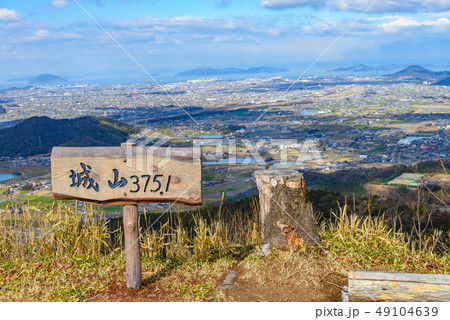 写真素材:城山、丸亀市、讃岐平野、眺め 写真素材:城山、丸亀市、讃岐平野、眺め 49104639