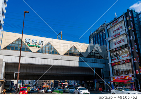 西鉄 薬院駅前 49105762