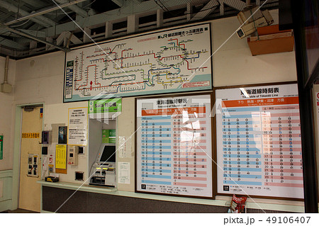 東海道線根府川駅の改札口(2) 東海道線根府川駅の改札口(2) 49106407