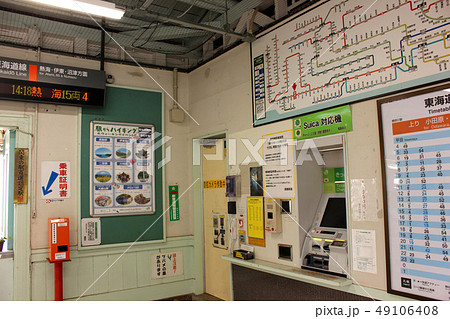 東海道線根府川駅の改札口(3) 49106408