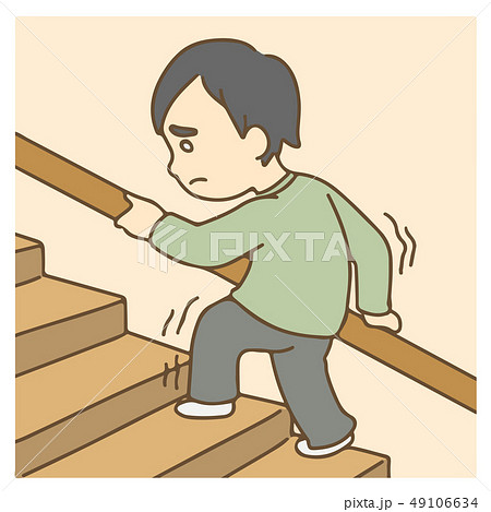 手すりを使い階段を上る男性のイラスト素材