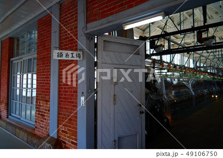 富岡製糸場_No4 富岡製糸場_No4 49106750