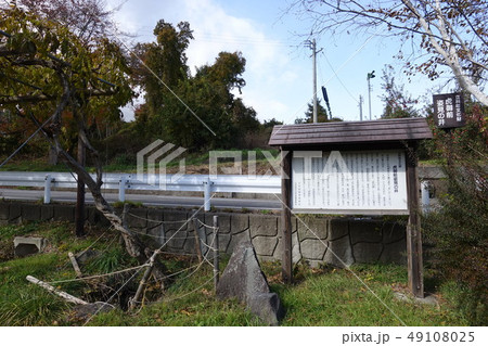 虎御前姿見の井 49108025