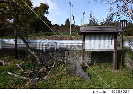 虎御前姿見の井 49108027