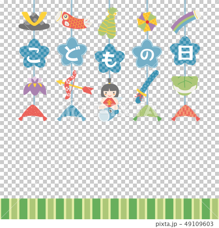 こどもの日　五月人形のつるし飾り 49109603