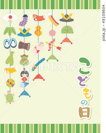 こどもの日　五月人形のつるし飾り 49109604