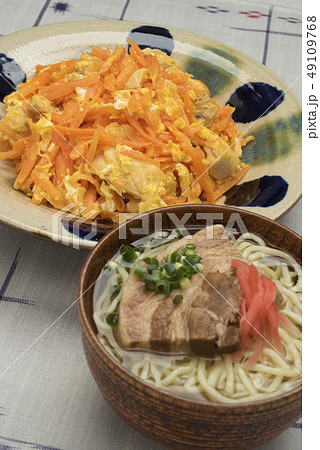 にんじんしりしり定食 49109768