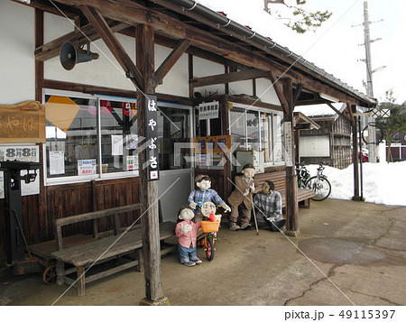 若桜鉄道 若桜線 隼駅 駅構内(冬・積雪) 若桜鉄道 若桜線 隼駅 駅構内(冬・積雪) 49115397