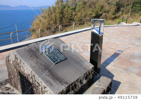 志賀島の金印公園 志賀島の金印公園 49115739