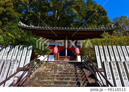 長谷寺 愛染堂 長谷寺 愛染堂 49116513