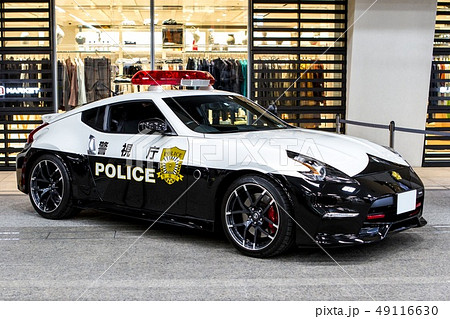 警視庁パトカー 日産フェアレディZ 高速隊 の写真素材 [49116630] - PIXTA