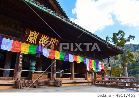 長谷寺 本堂 長谷寺 本堂 49117455