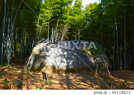 益田岩船 益田岩船 49118672