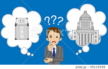 選挙と政治について考えるビジネスマン 49119399