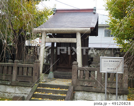 諏訪山吉祥寺 諏訪山吉祥寺 49120828