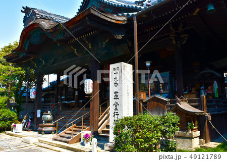 革堂　行願寺　西国三十三所 49121789