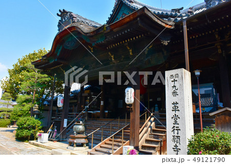 革堂 行願寺 西国三十三所 革堂 行願寺 西国三十三所 49121790