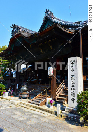 革堂 行願寺 西国三十三所 革堂 行願寺 西国三十三所 49121905