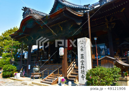 革堂 行願寺 西国三十三所 革堂 行願寺 西国三十三所 49121906