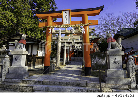 山口　下関市長府　忌宮神社　荒熊稲荷神社 49124553