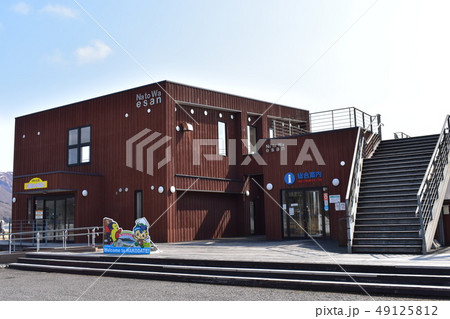 なとわ・えさん 49125812