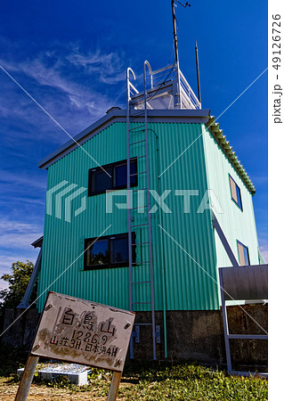 栂海新道・白鳥山の白鳥小屋 栂海新道・白鳥山の白鳥小屋 49126726