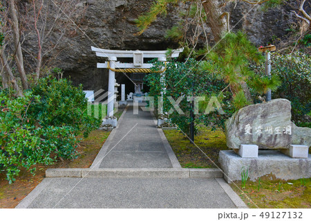 愛染明王洞・水仙廼社 越前海岸 愛染明王洞・水仙廼社 越前海岸 49127132