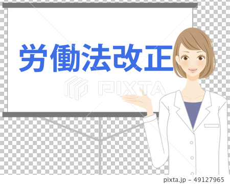産業医　雇用　労働について解説する医者　先生 49127965