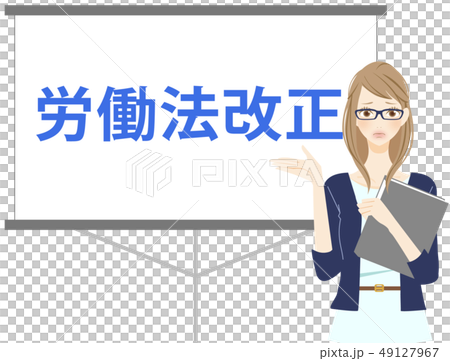 Women company office explaining revision of Labor Standards Act Women company office explaining revision of Labor Standards Act 49127967