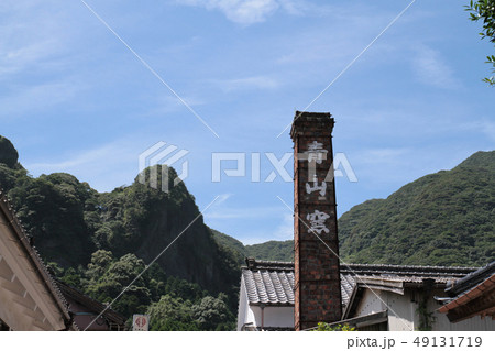 伊万里（大川内山） 49131719