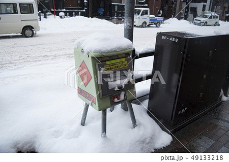 滑り止め 49133218