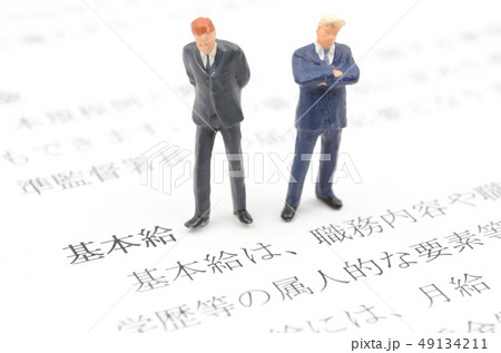 基本給 基本給 49134211