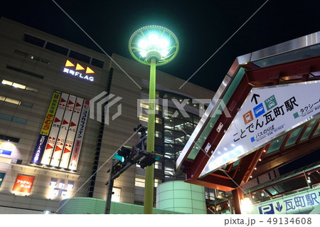 ことでん瓦町駅ビル1 ことでん瓦町駅ビル1 49134608