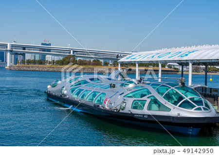 お台場海浜公園　水上バス乗り場 49142950