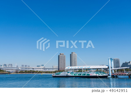 お台場海浜公園　水上バス乗り場 49142951