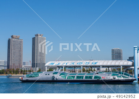 お台場海浜公園　水上バス乗り場 49142952