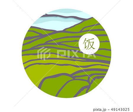 Cascades field. Rice title on Chinese Cascades field. Rice title on Chinese 49143025