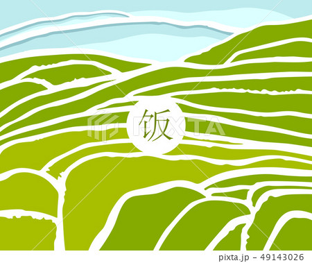 Cascades field. Rice title on Chinese Cascades field. Rice title on Chinese 49143026