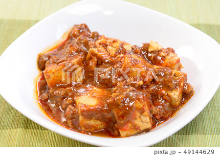 おいしい麻婆豆腐 おいしい麻婆豆腐 49144629