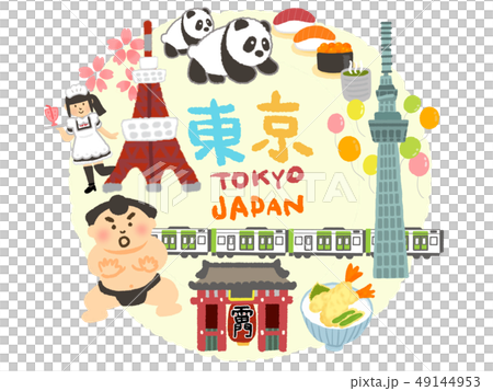 東京観光マップ 49144953